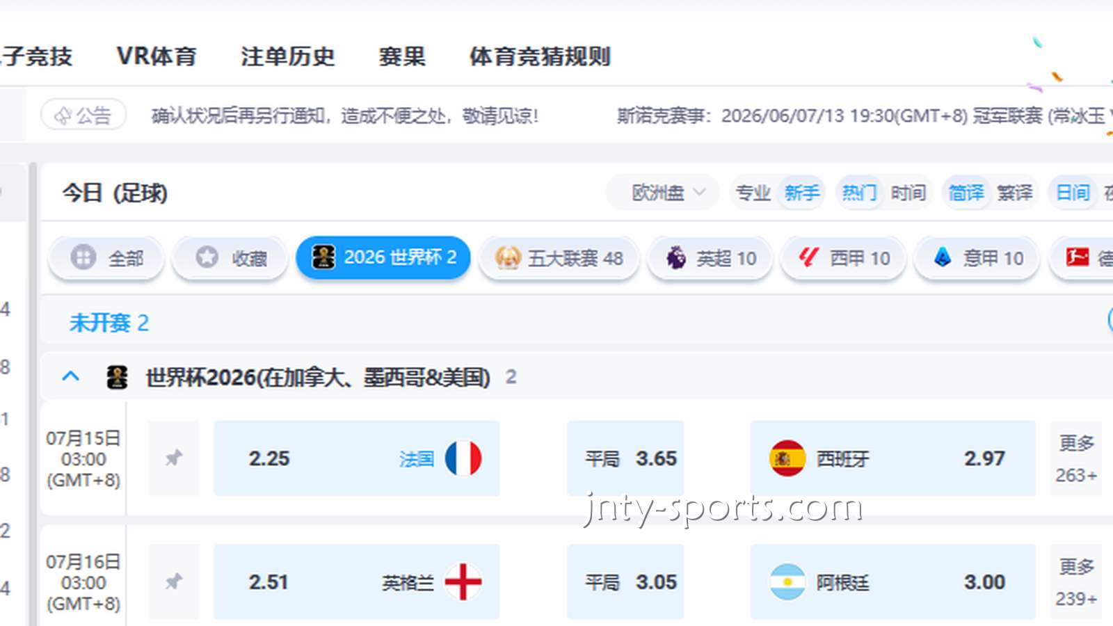 赢点体育：如何通过平台赔率进行世界杯买球？目前什么玩法好玩？