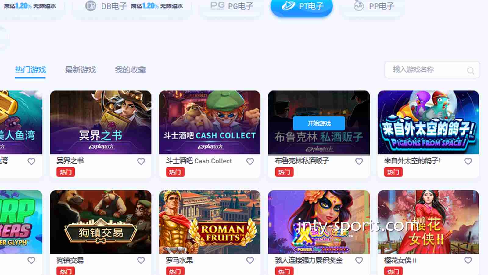 赢点体育资深电子品牌合作商PT电子，哪些游戏必须玩一玩