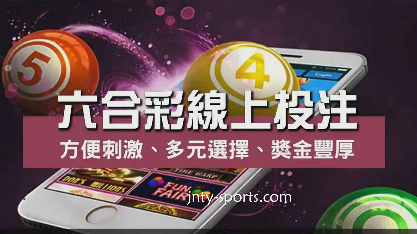 六合彩版路是什么?为什么要看版路?