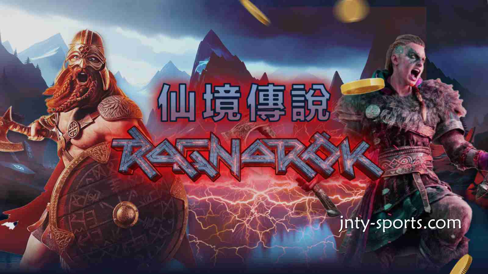 《仙境传说》游戏是奇幻冒险主题老虎机游戏，赢点体育快速玩起