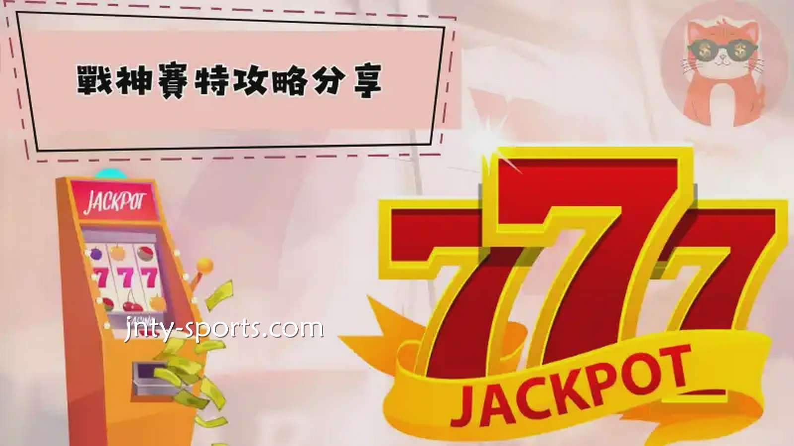 《战神赛特》游戏,让人掌握古埃及战神的致富秘密