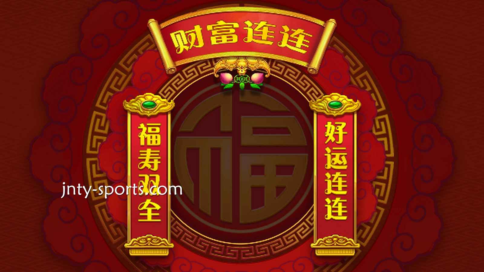 玩转DB电子《财富连连》，在赢点体育快速实现财富自由