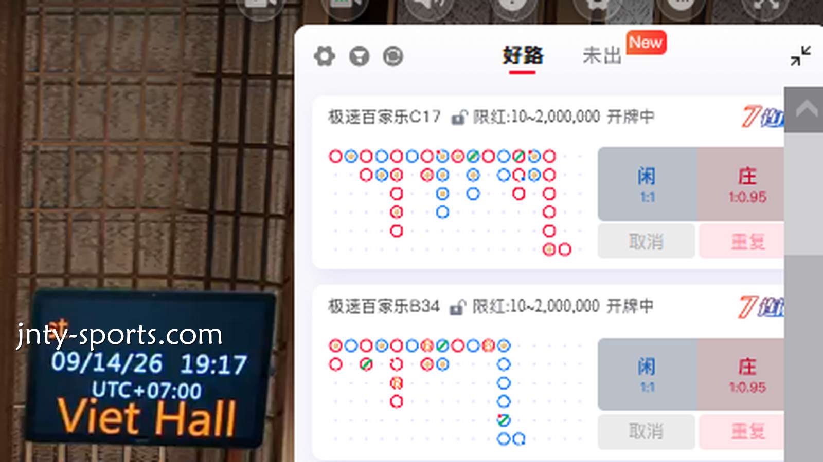 赢点体育：市场公认的胜率最高的百家乐路单有哪些？