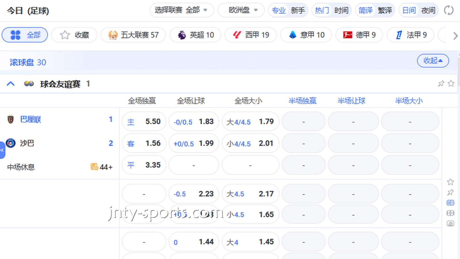 为什么那么多玩家喜欢看球？新手玩家在赢点体育这样玩就对了