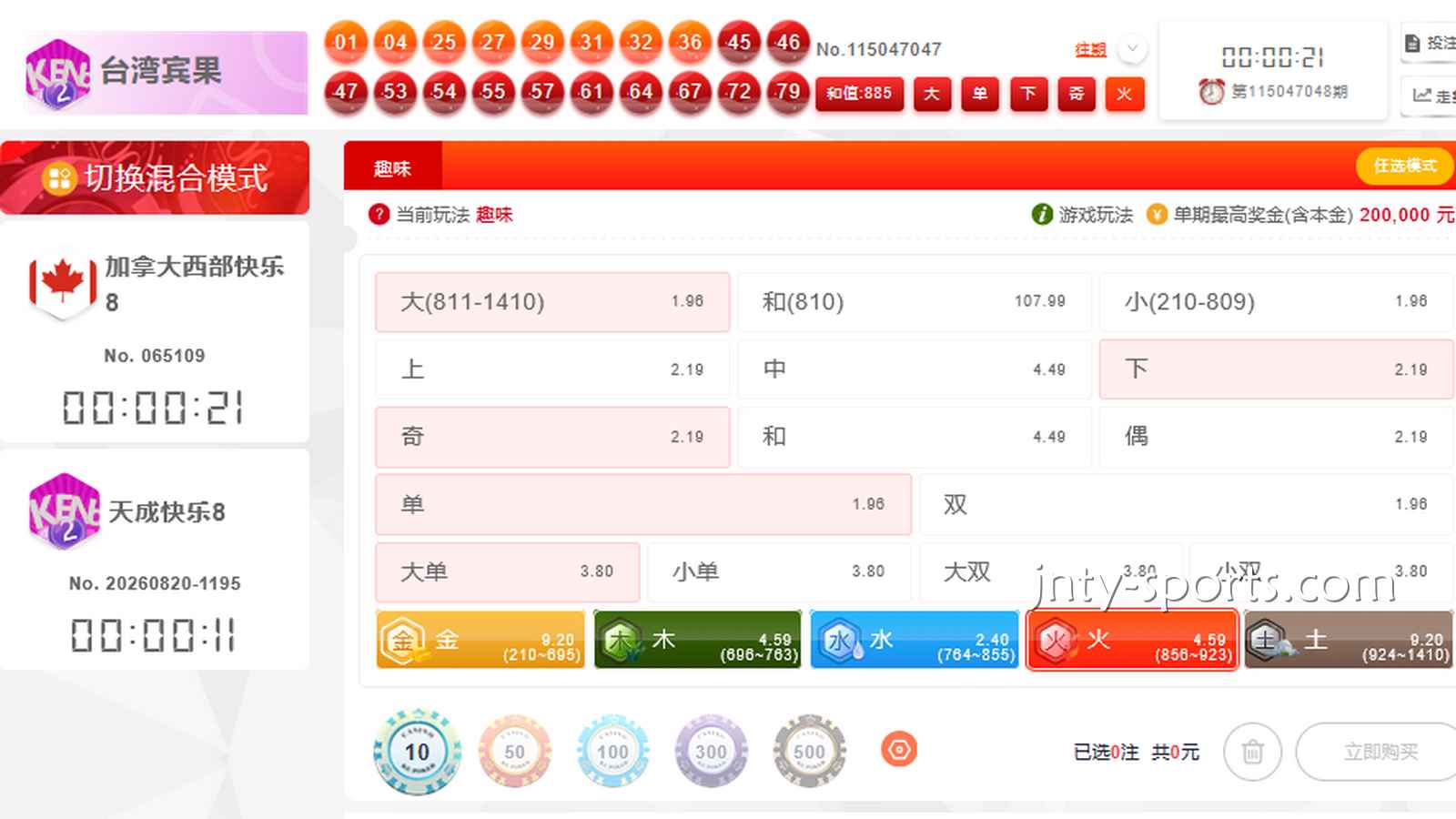 赢点体育：宾果宾果游戏带玩家中大奖、迈向财富自由啦