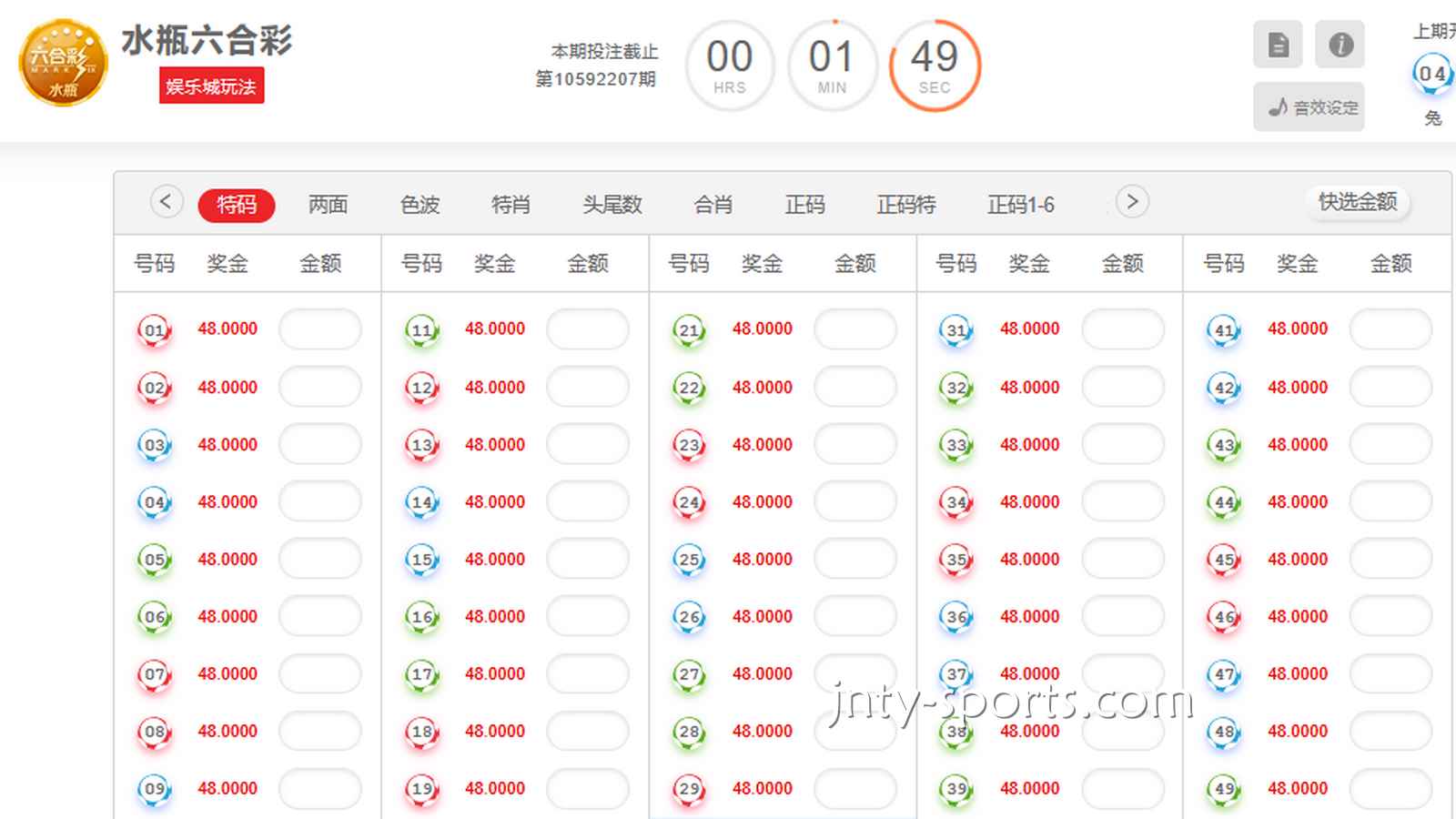 赢点老哥掏心窝子的话：线上玩彩票，为什么盲目“倍投”是倾家荡产的开始？