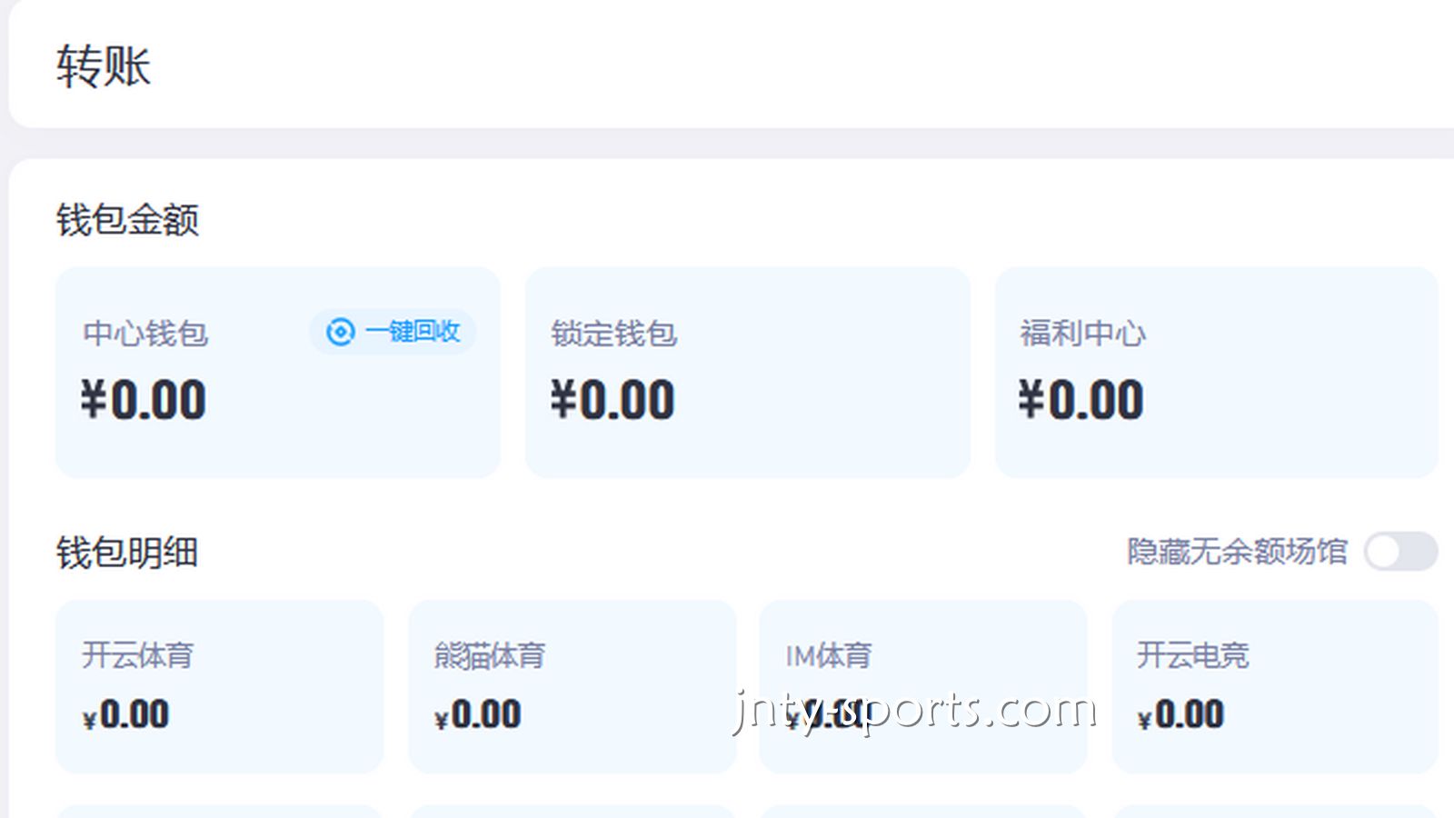 拆解赢点平台“急速结算、安全提现”的硬核速度，中奖红利秒到账