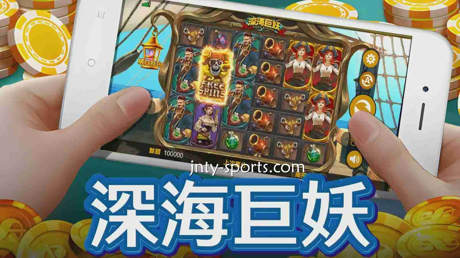 《深海巨妖》游戏怎么玩?带你探索海底财富