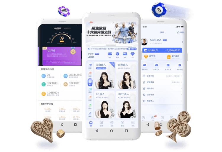 赢点体育APP