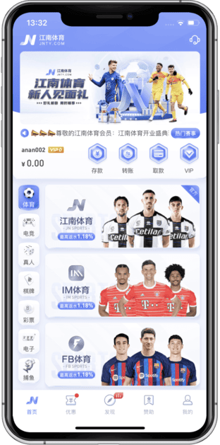 赢点首页 赢点首页