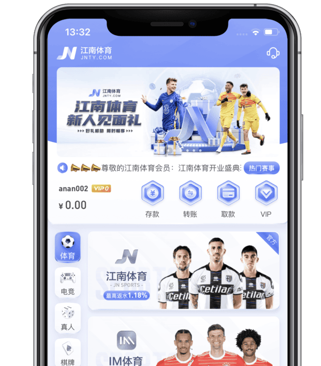 赢点APP首页 赢点APP首页